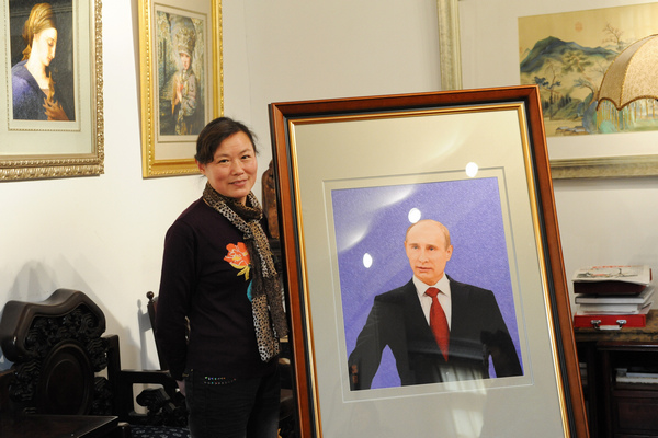 冯丽和《普京总统肖像》
